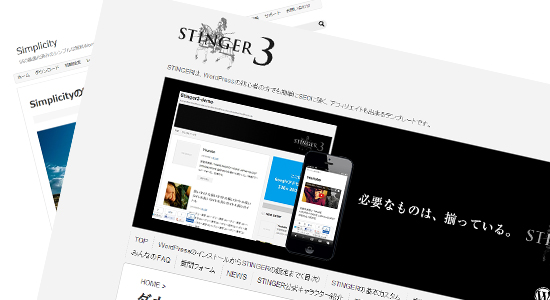 implicity_atinger3