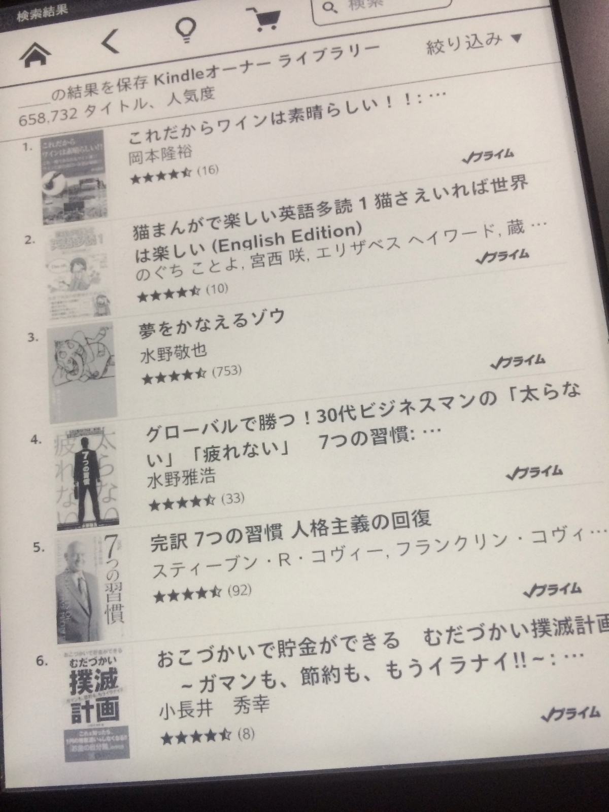 対象タイトル